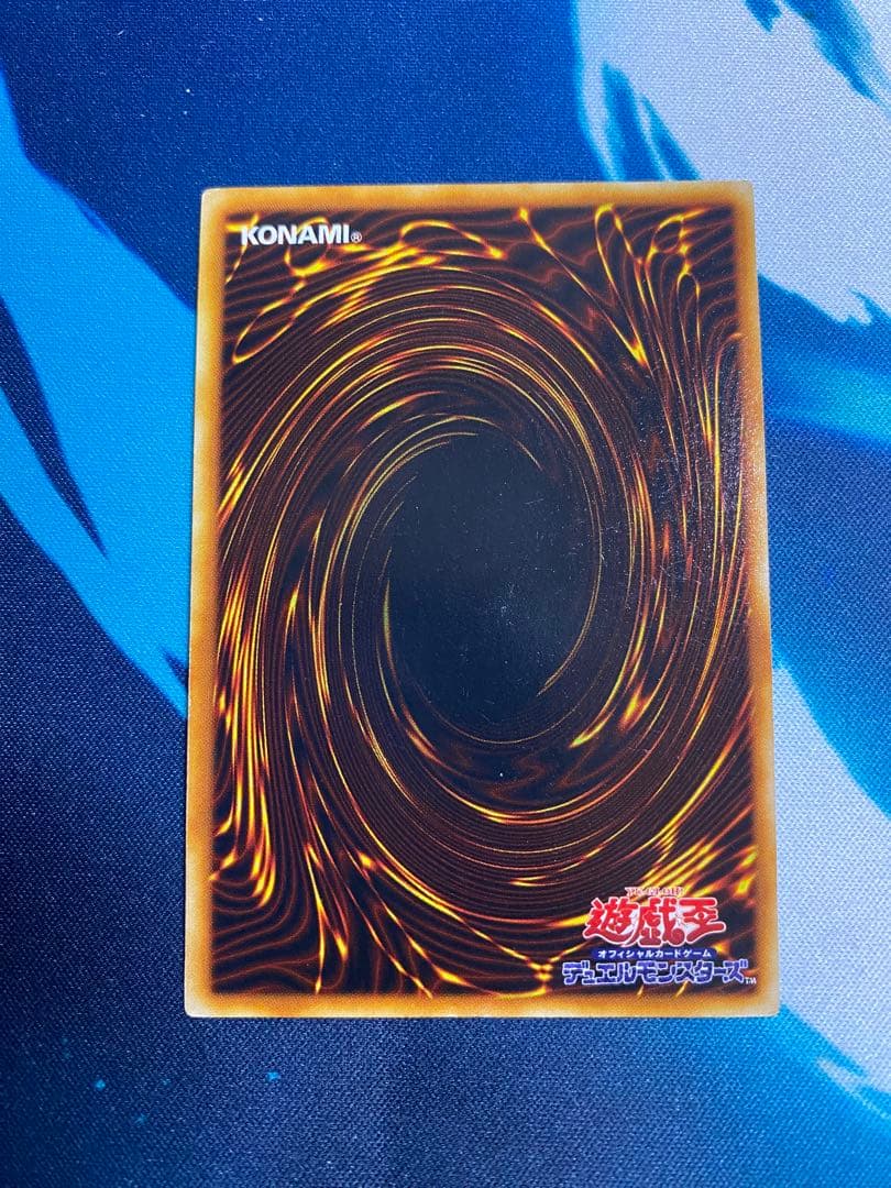 【即購入OK】青眼の白龍　初期　ウルトラ