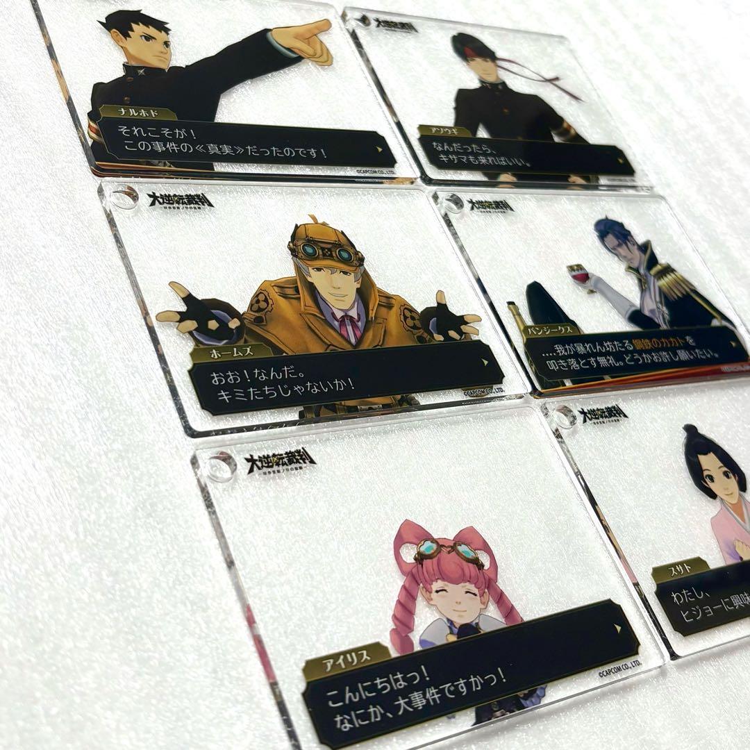 大逆転裁判 なぞともカフェアクリルカード 成歩堂 亜双義 ホームズ バンジークス