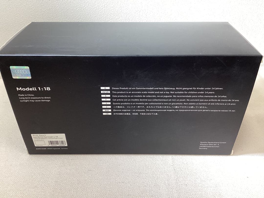 京商1/18 アウディAudi R8 V10 プラスクーペ カモフラグリーン
