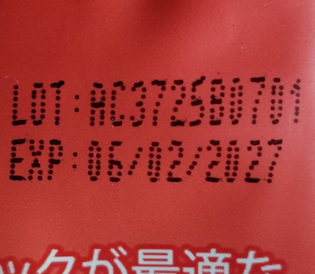 【Amber プロフ必読】・リクエスト特価≪フォロー割・短期リピート割≫