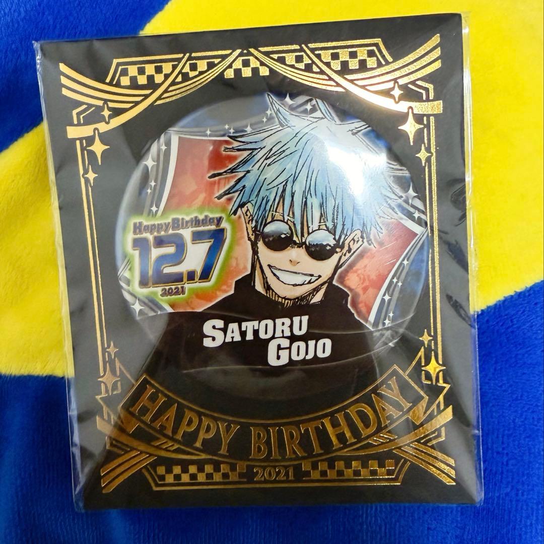 新品 未使用 呪術廻戦 五条悟 2021 バースデー 缶バッジ - メルカリ