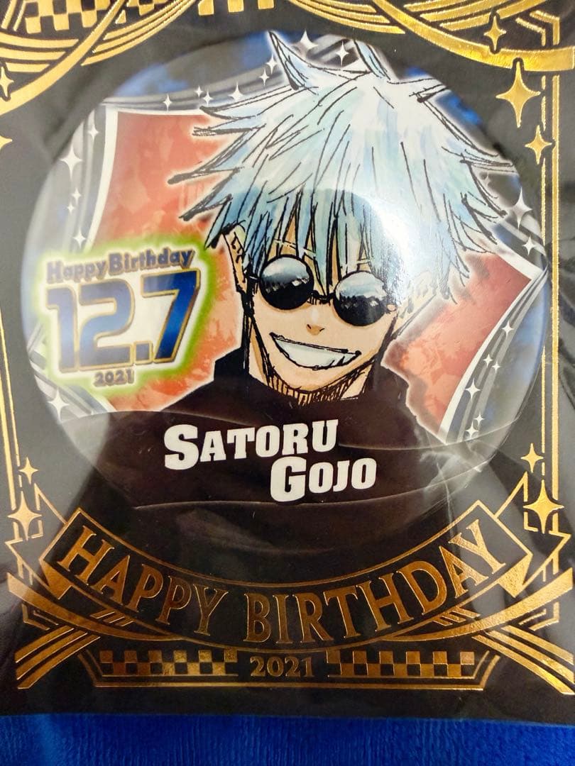 新品 未使用 呪術廻戦 五条悟 2021 バースデー 缶バッジ - メルカリ