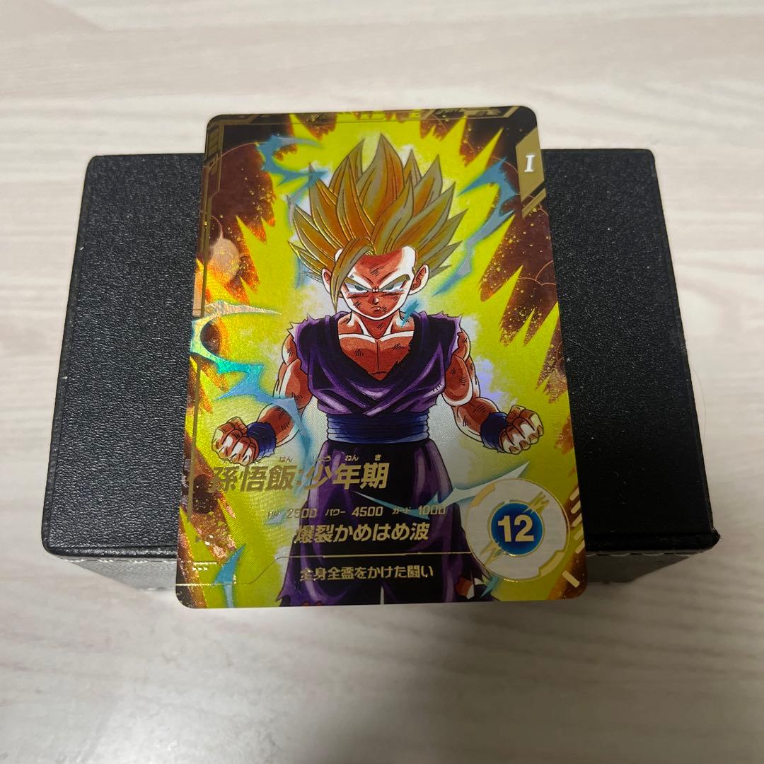 ドラゴンボールダイバーズ　SDV1-005 孫悟飯少年期　パラレル 楽天市場】ドラゴンボールスーパーダイバーズ SDV1-005 孫悟飯：少年期