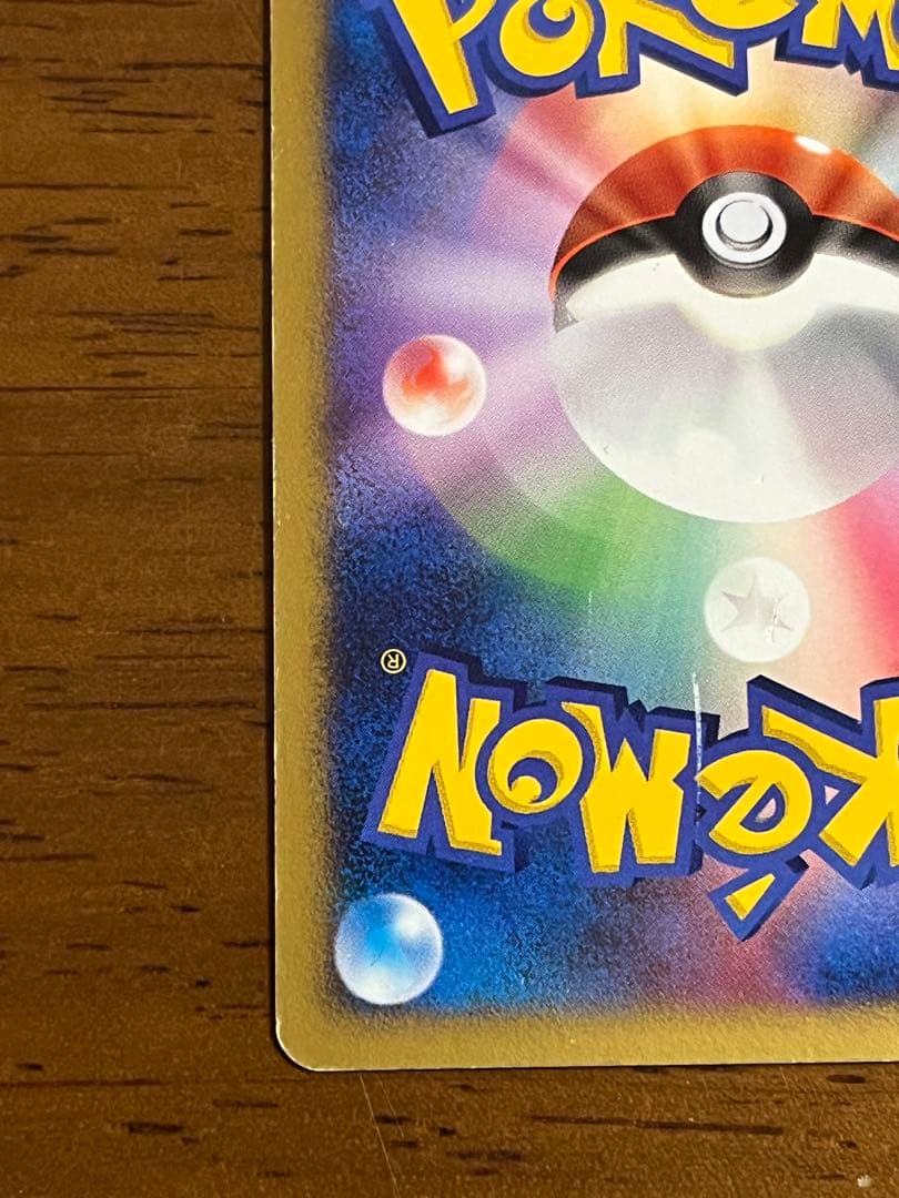 値下げ【アンリミ】ポケカ ワールドチャンピオンズパック WCP ブースター☆