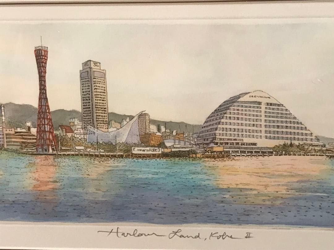織田義郎「Harbor Land KobeⅡ」銅版画＋手彩色 直筆サイン有り - メルカリ