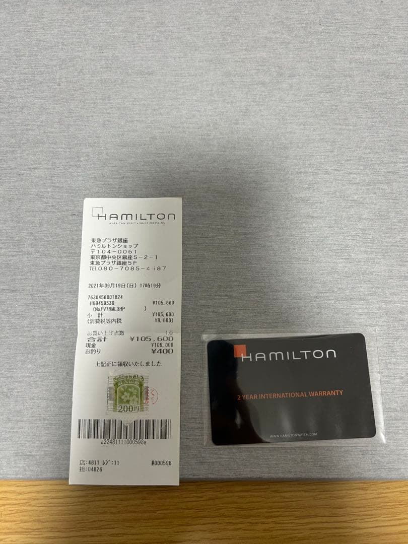 （美品）ハミルトンカーキーフィールド　ブロンズケース