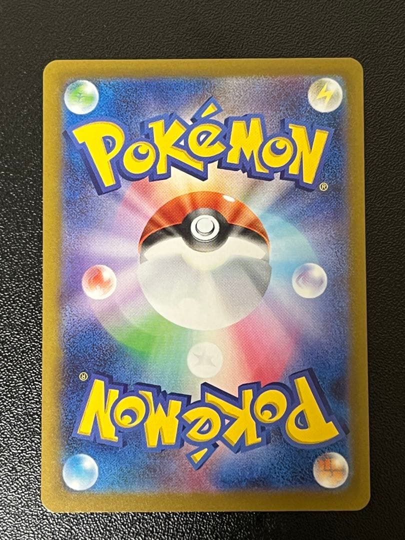 メガドリームex ロケット団のミュウツーex SAR