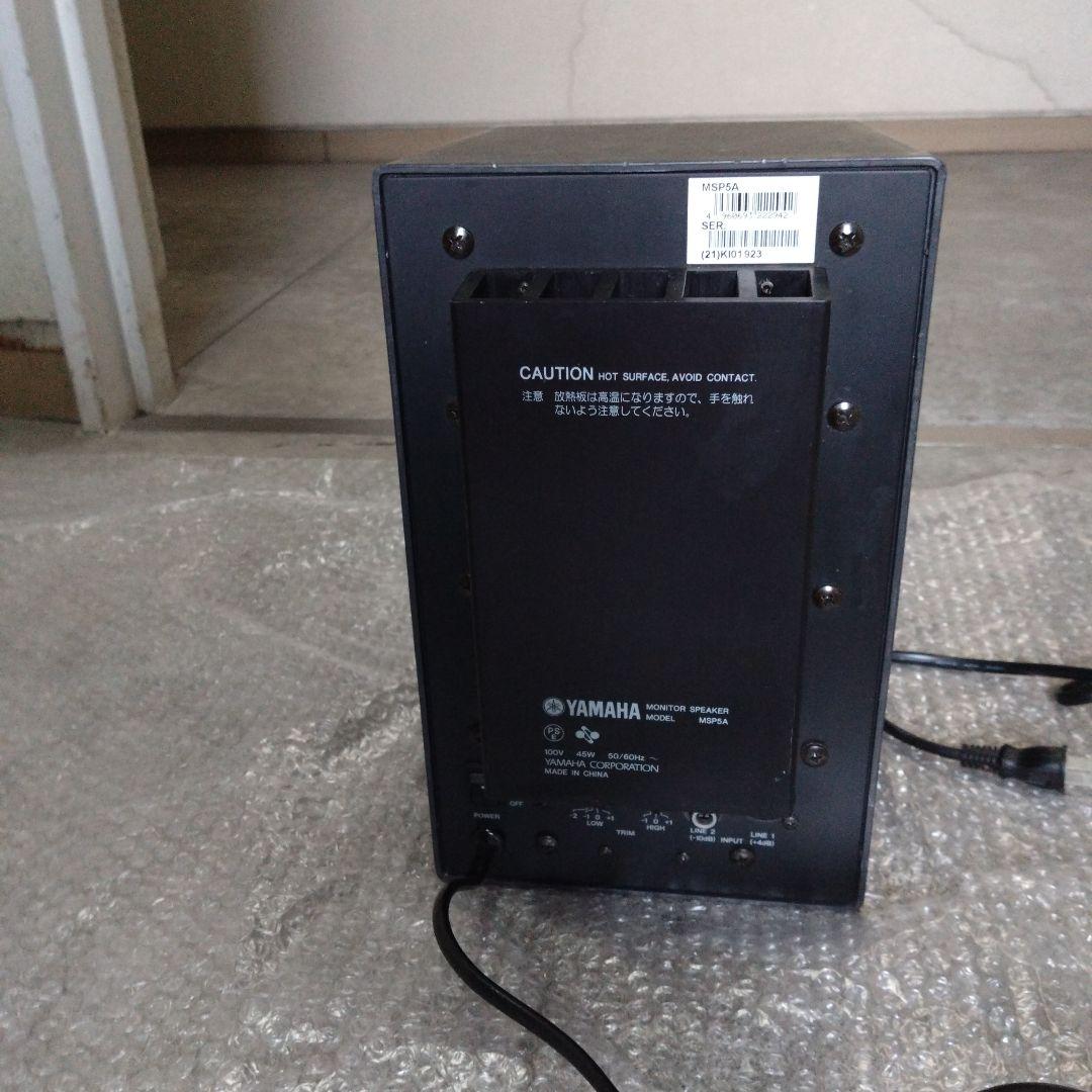 YAMAHA スタジオモニタースピーカー 　　　　　MSP5A 1台