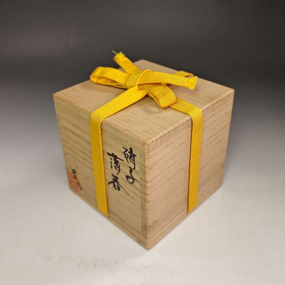 イ824 茶器『大川薫作』『硝子 薄器 共箱』ガラス 棗