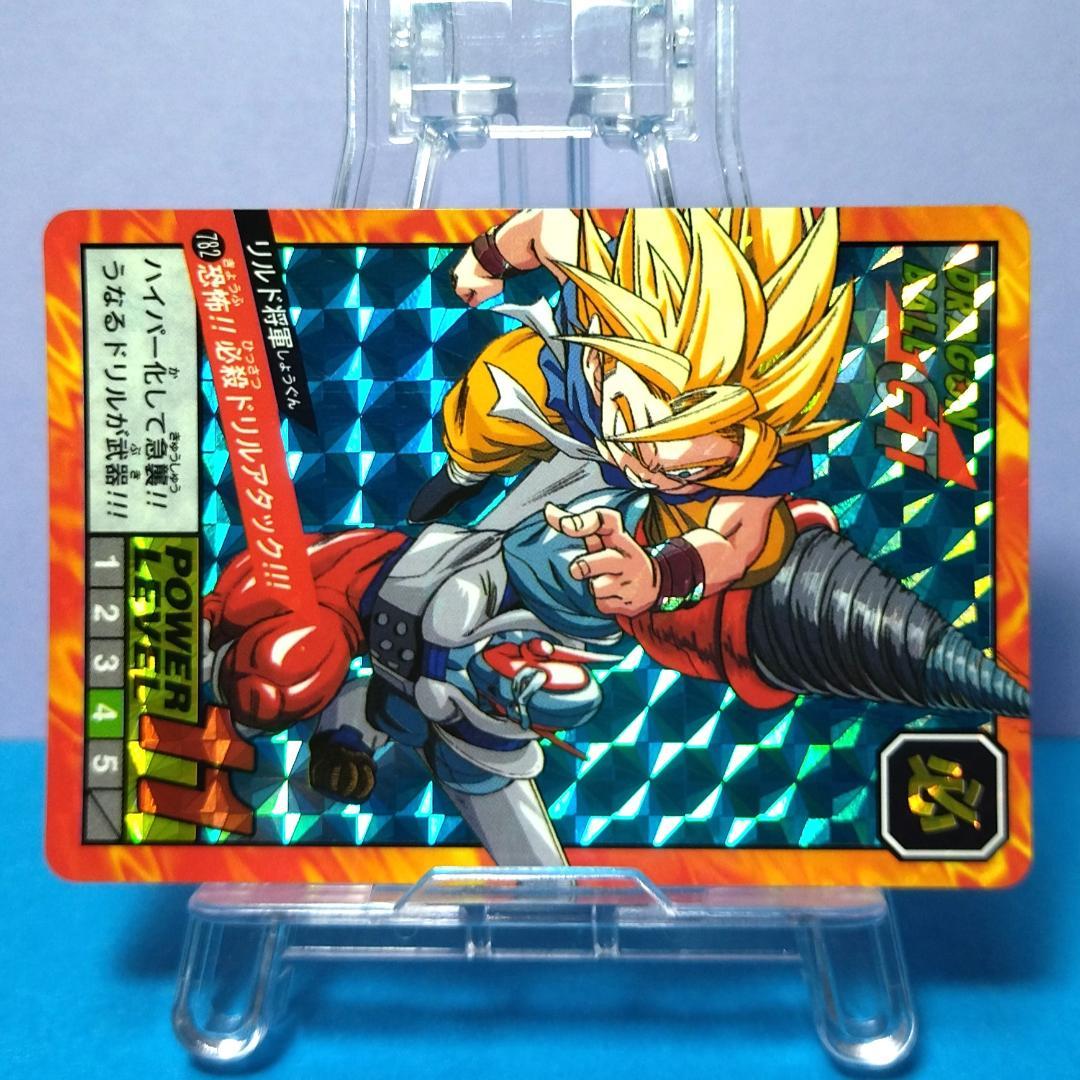 No.782 ドラゴンボールＧＴ カードダス スーパーバトル 未はがし プリズム
