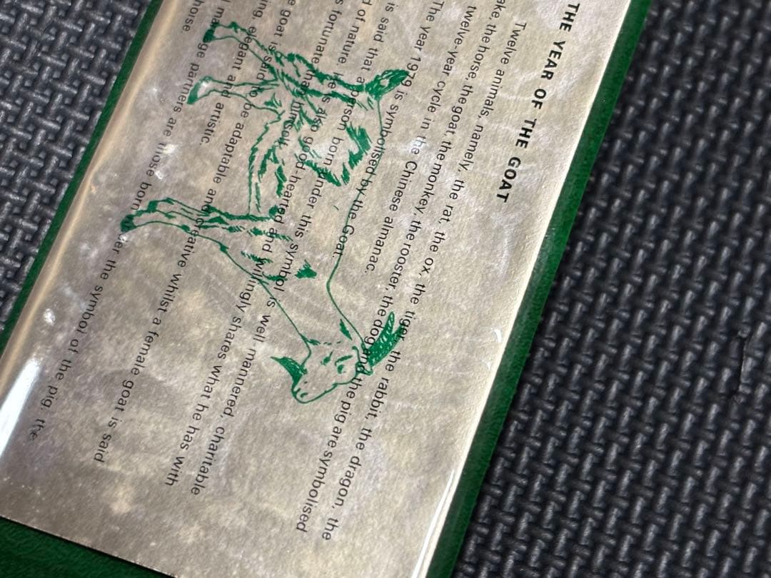 シンガポール公式ユニオンセット スタイリッシュライオン 6コイン 1979年