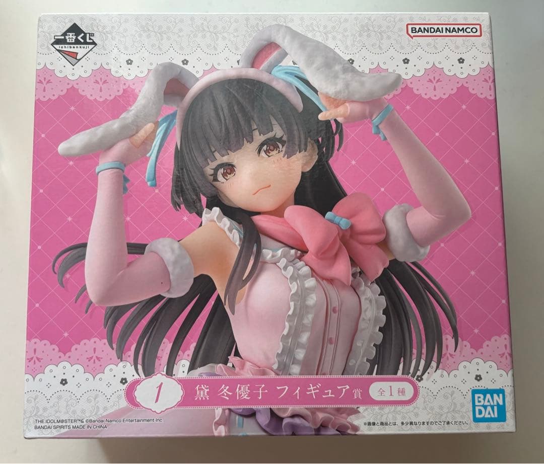 アイドルマスター一番くじA賞黛冬優子フィギュアシャニマス