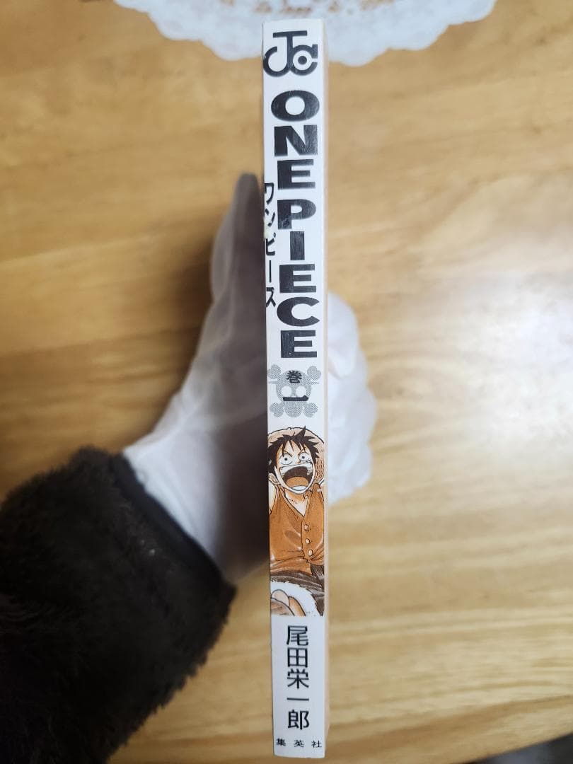 ONE PIECE 1巻　初版　コミックニュースつき