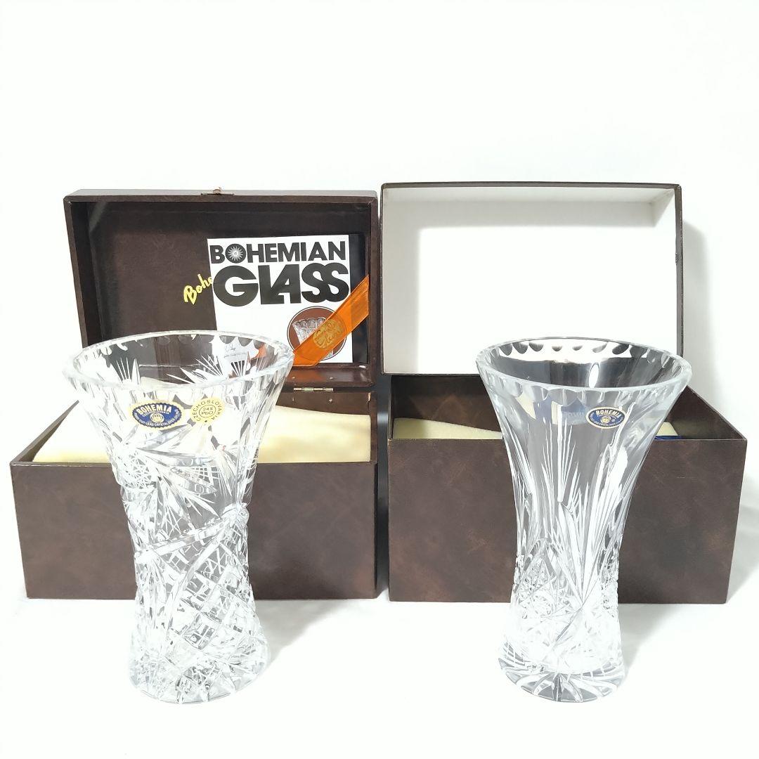 新品 ボヘミアガラス 花瓶 2個セット まとめ売り花瓶 ボヘミア