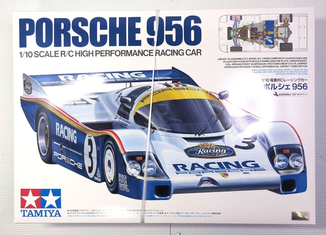 【新品】タミヤ ポルシェ 956 1/10 電動RCカー 特別企画 Amazon.co.jp: タミヤ 1/10 電動RCカー 特別企画 No.508 ポルシェ 956