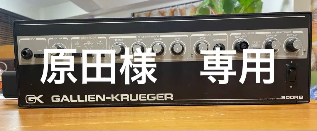 GALLIEN-KRUEGER 800RB Ⅱ 故障品 GALLIEN-KRUEGER 800RB Ⅱ 故障品 - メルカリ