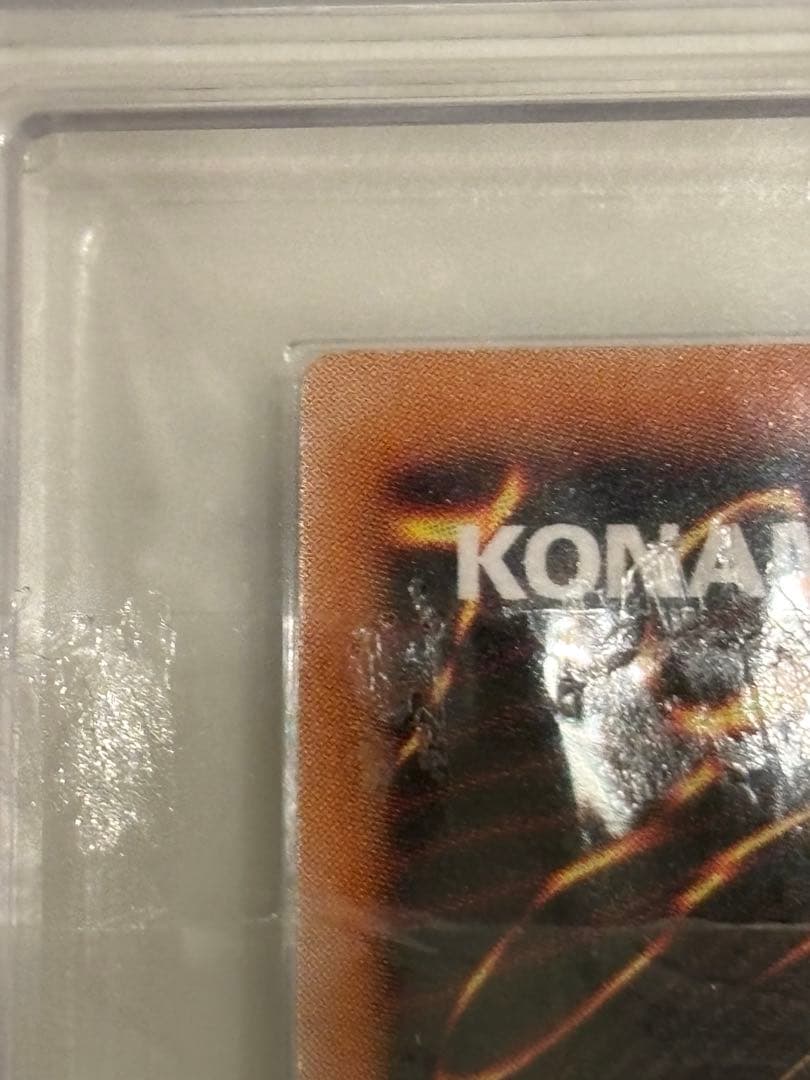 カオスソルジャー レリーフ ARS 真贋鑑定