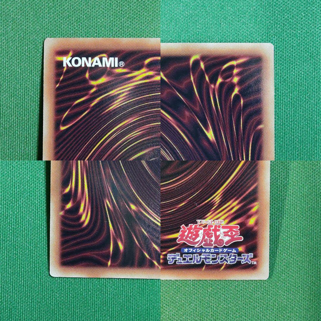 遊戯王　オオヒメの御巫　ウズヒメの御巫　御巫奉サナキ　二貴子　プリズマ　プリシク