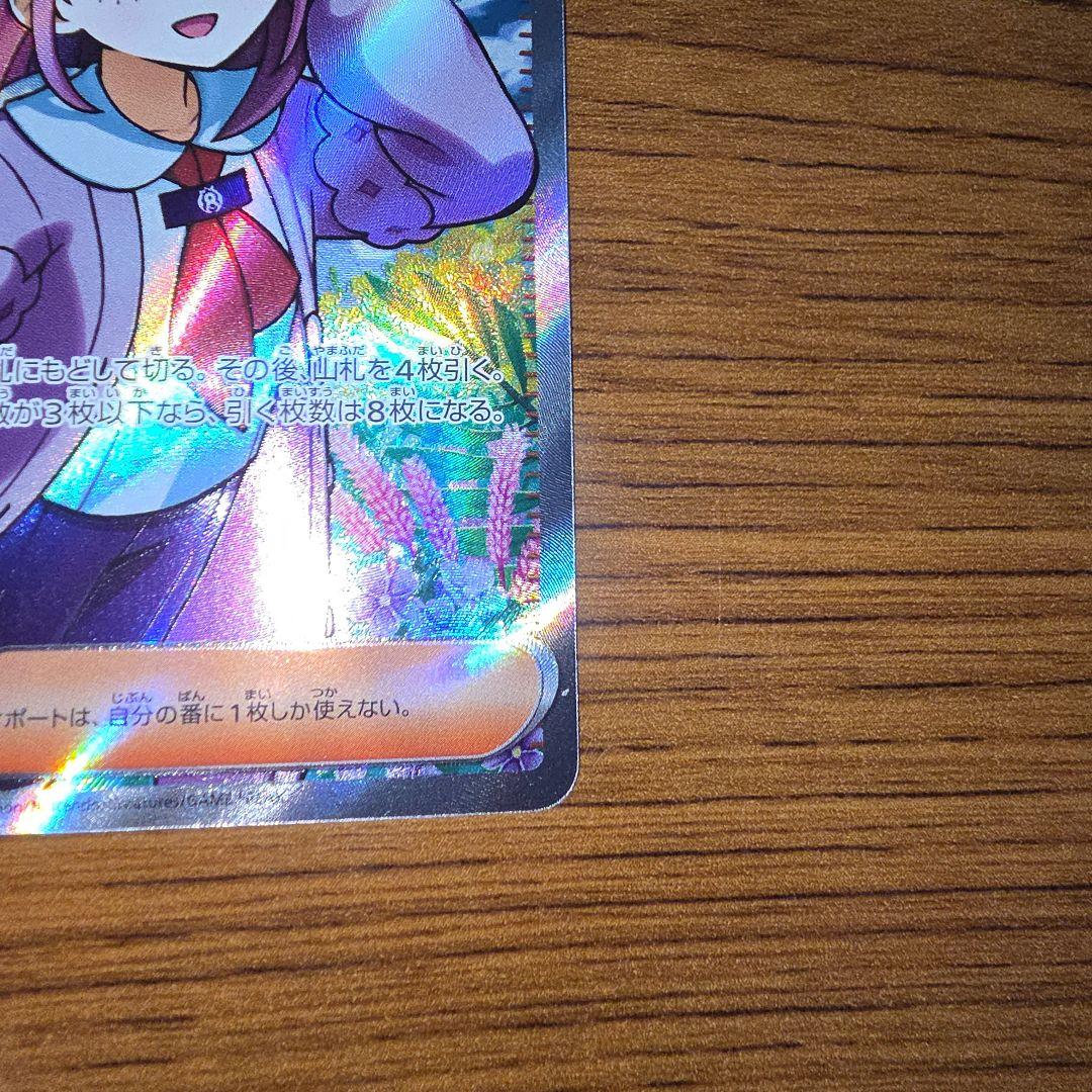 タロ SR SV7 ステラミラクル 124/102 - メルカリ