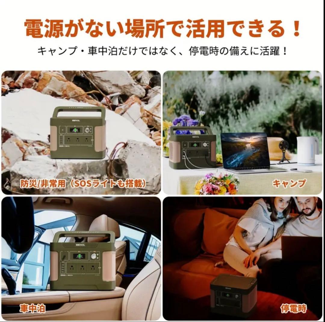 EEIVOL ポータブル電源 リン酸鉄リチウム 1531Wh 1200W Amazon.co.jp