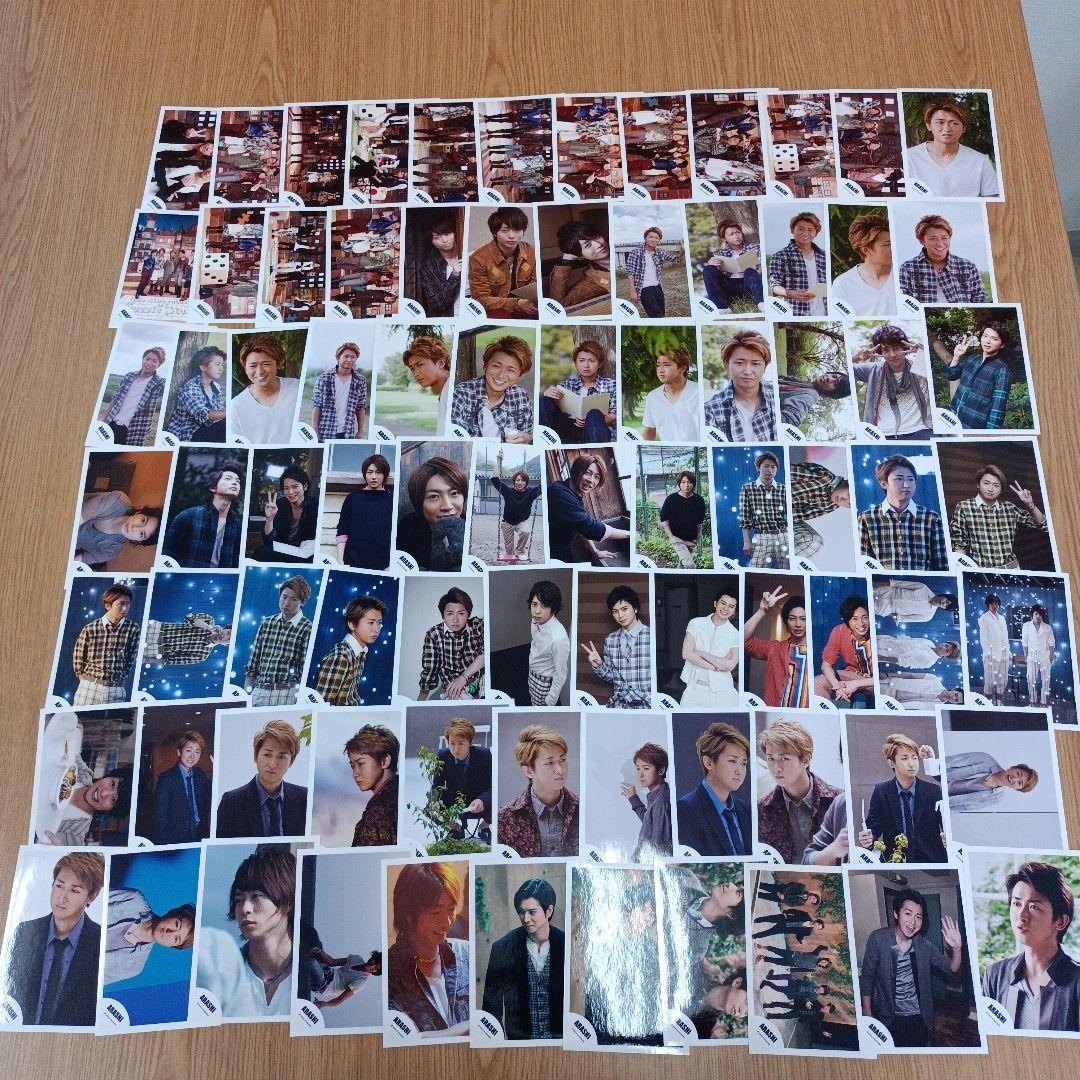 嵐　公式写真　約800枚　大量　まとめ売り　ブロマイド　集合　混合