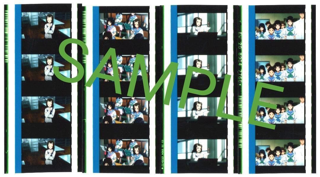 響け！ユーフォニアム 誓いのフィナーレ 35mmフィルム 26点セット