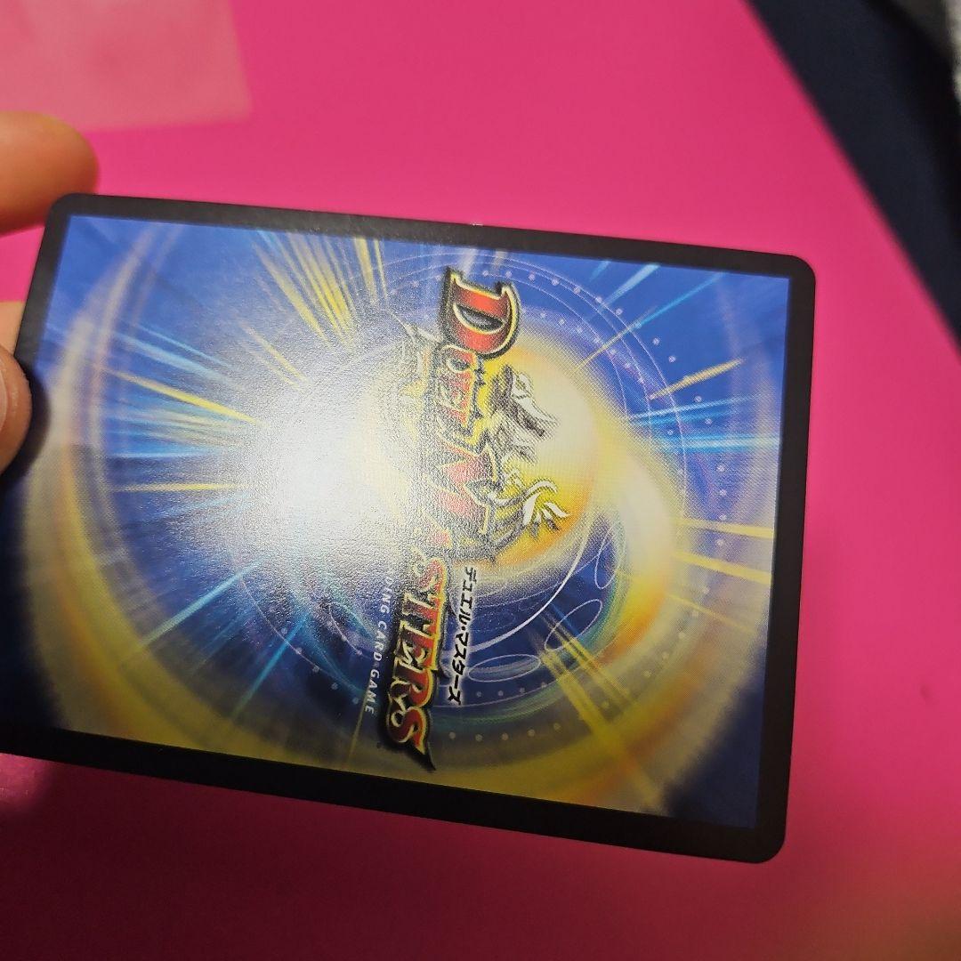 デュエルマスターズ　ヘブンズ・ゲート　シークレット