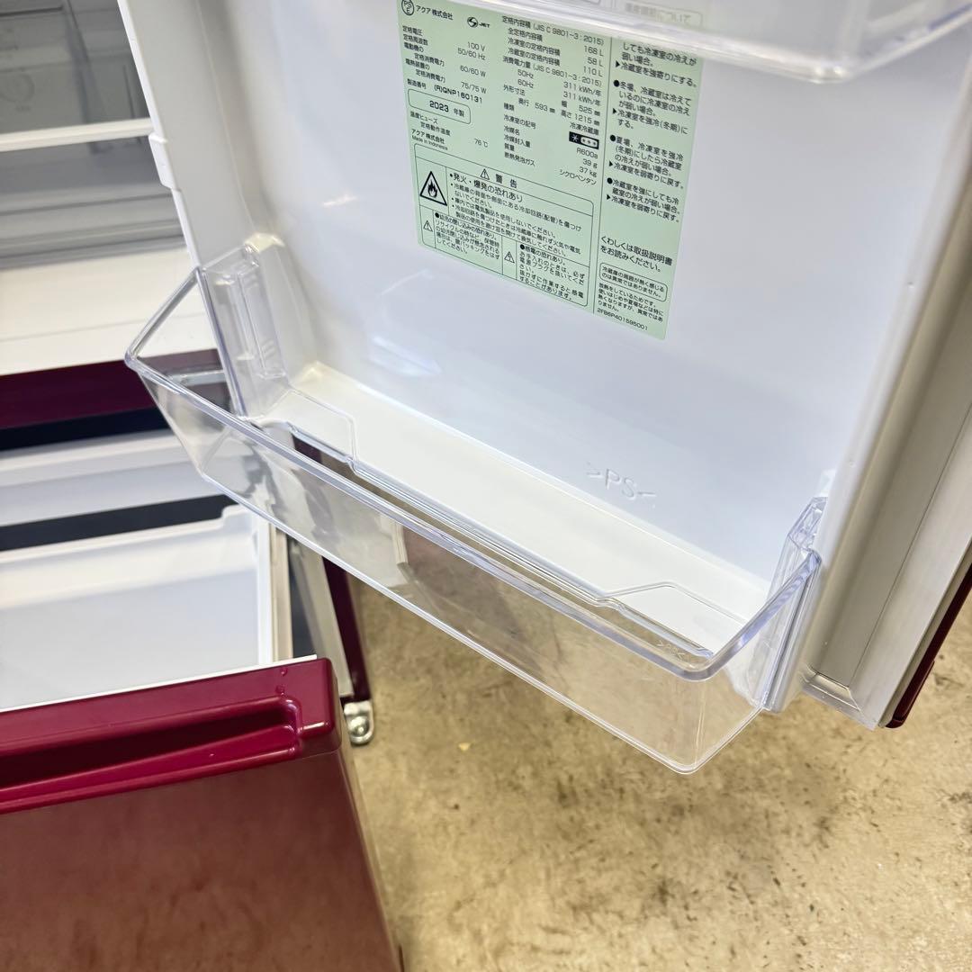 【送料無料&一部地域は3000円引き‼️】アクア 冷蔵庫 168L 23年製