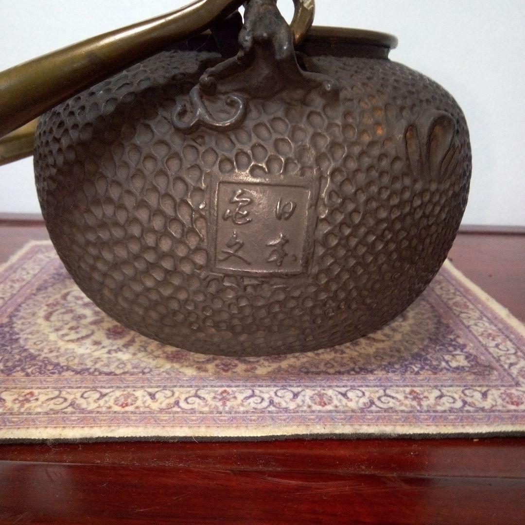 亀文堂 鉄瓶 楼閣廊紋様