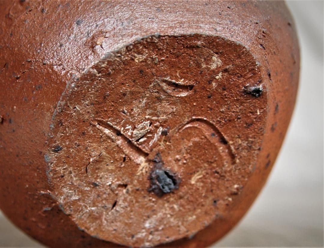 希少作☆森岡成好☆とくり（南蛮窯変徳利）☆共箱