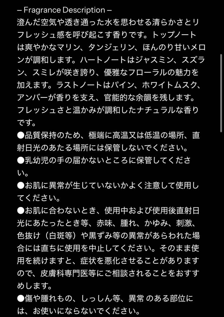 XG MAYA 香水 Aerowave Eau de Parfum