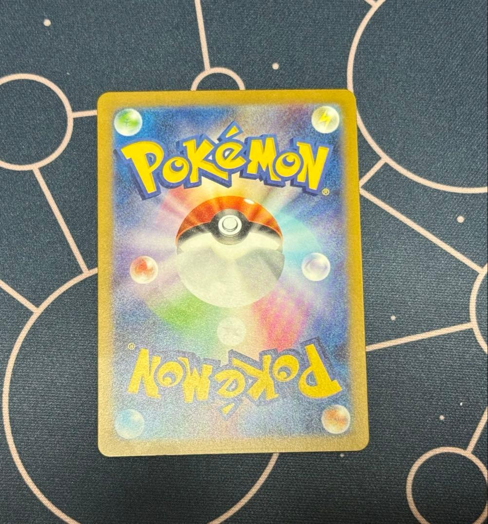 と*い様 ミュウex SAR SV2a ポケモンカード151 205/165