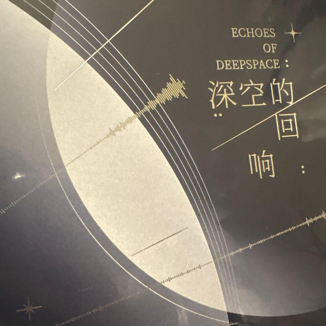 公式正規品】恋と深空 CD アルバム 深空の響き ギフトボックス セット