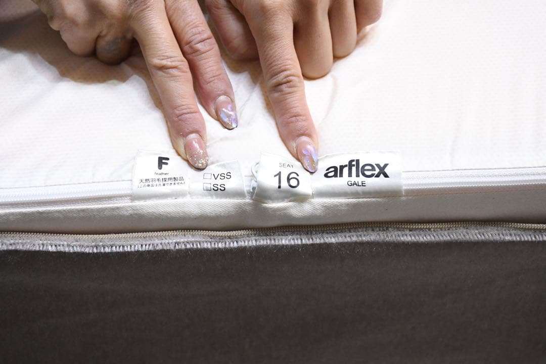 ECK51 arflex アルフレックス ガーレ カウチソファ 294万 ソフト