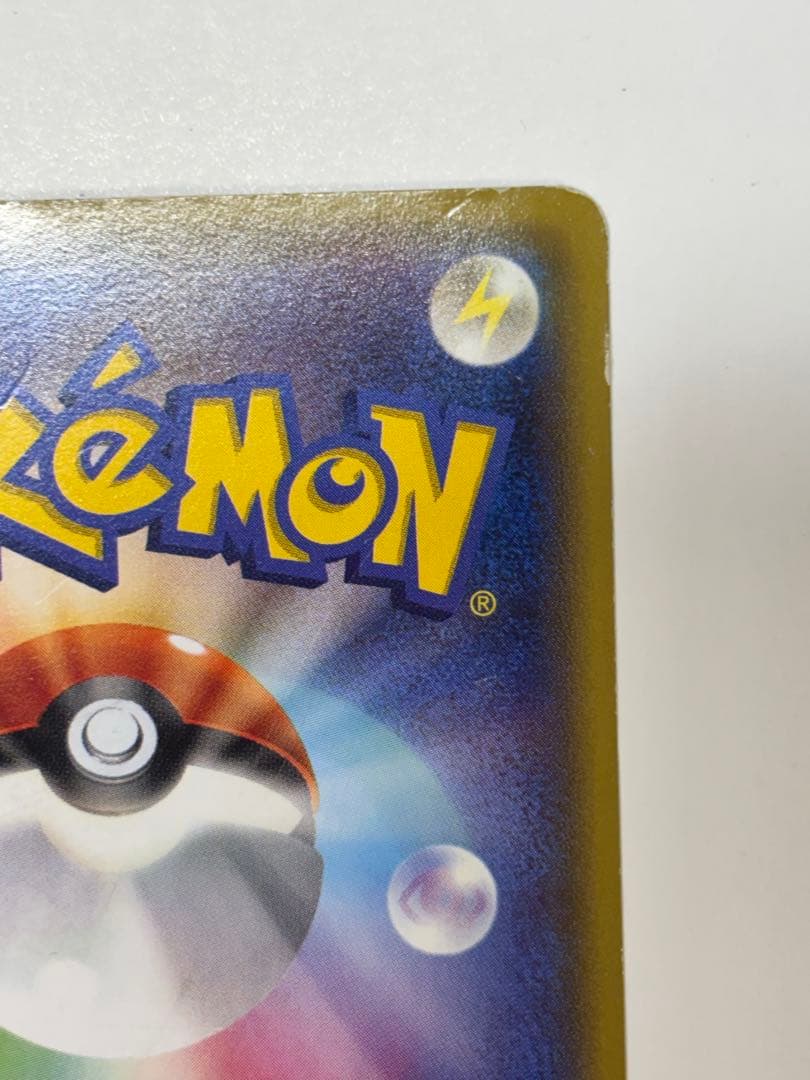 あったかピカチュウ PROMO XYシリーズプロモーションカード PROMO …