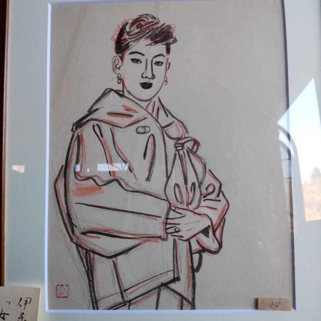 伊東深水真筆作品女性像スケッチ