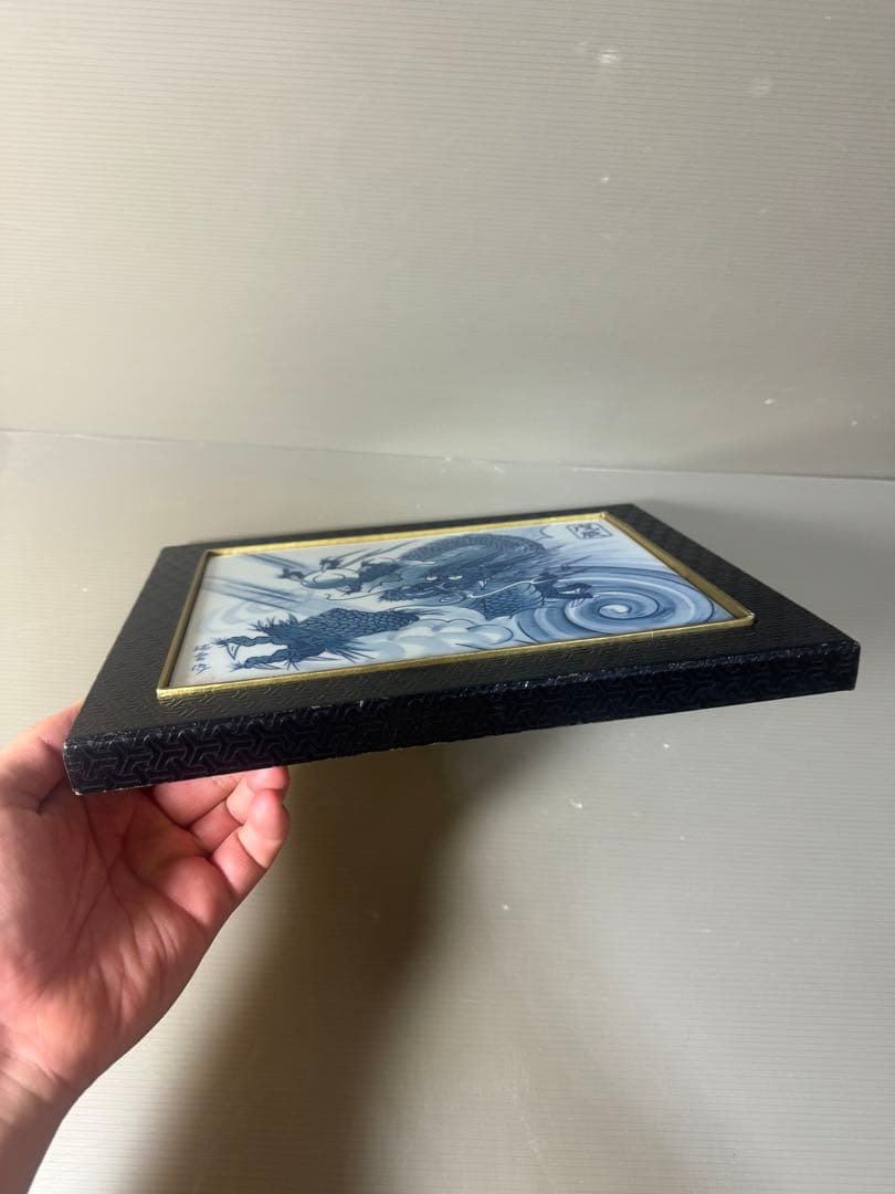 2408 有田焼 龍 瑞雲窯 雲龍 陶板額 飾物 置物 - メルカリ