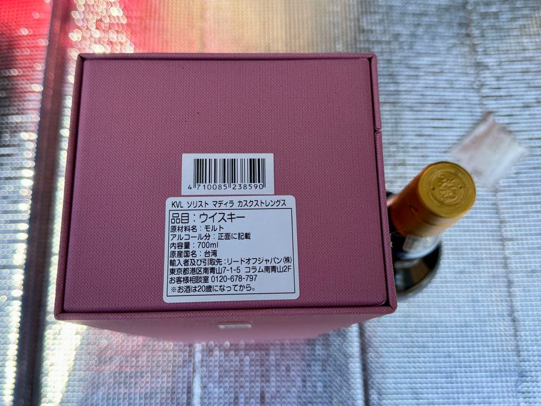 限定197本】 カバラン ソリスト マデイラ カスクストレングス700ml