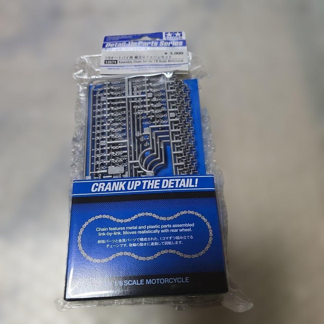 オートバイ・バイク TAMIYA Honda CRF1000L Africa Twin 1/6