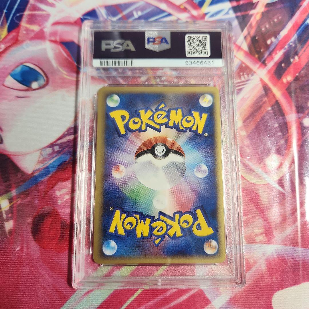 ポケモンカード　ミュウex　PSA10