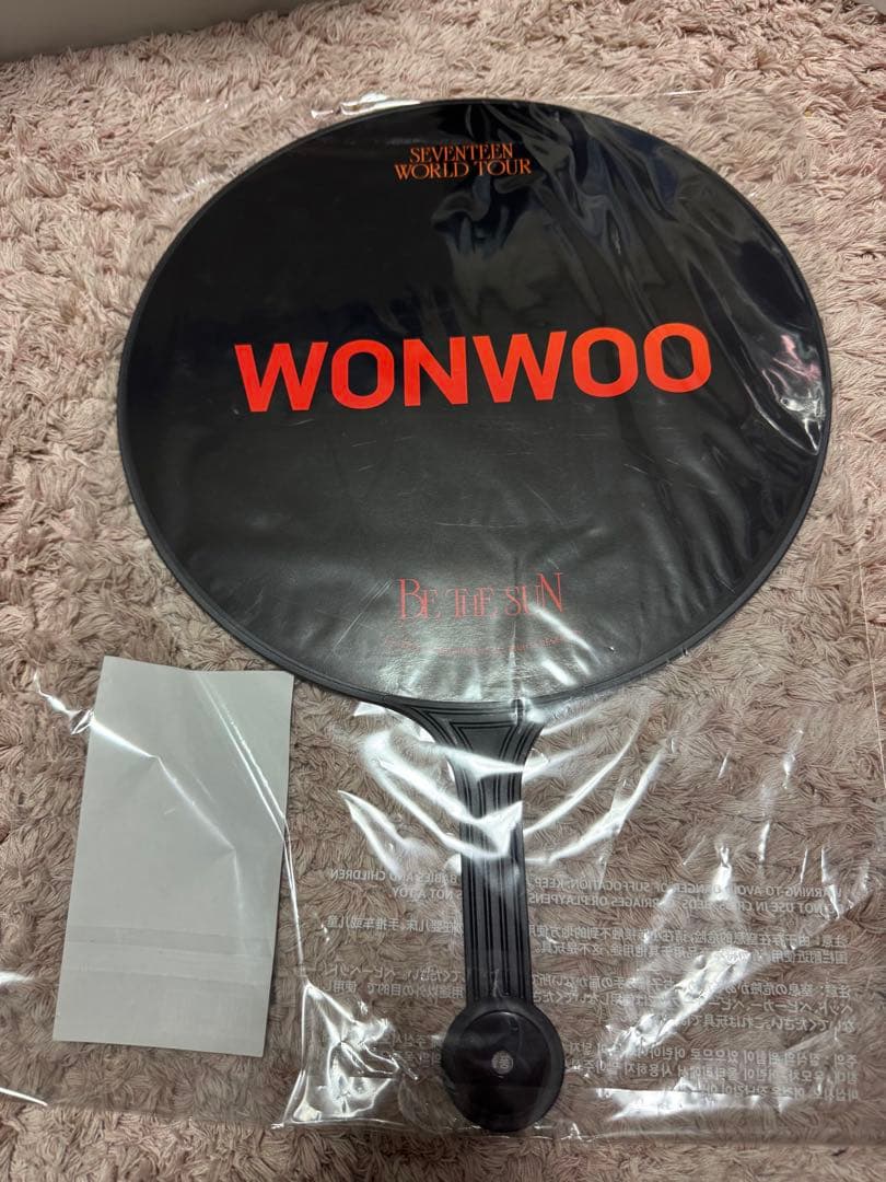 be the sun ウォヌ うちわ