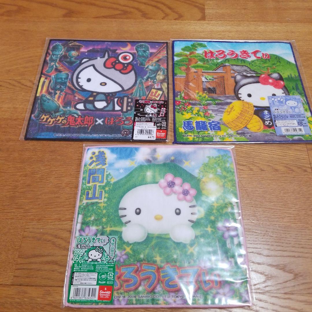 ハローキティ　長野限定プチタオル　地域限定　36枚セット