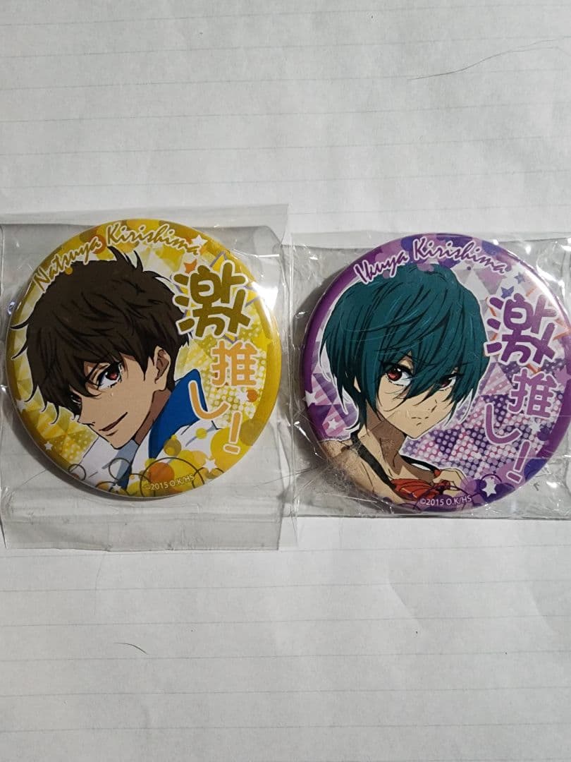 free ハイスピ 桐島 夏也 郁弥 缶バッジ ガチャ - メルカリ