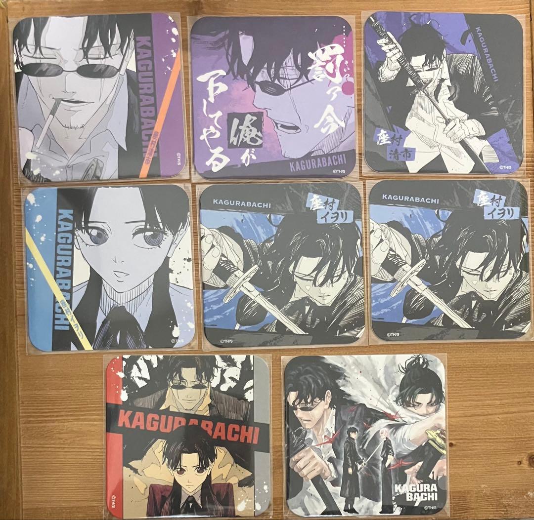 カグラバチ アートコースター アトコ 座村清市 座村イヲリ BOX特典 漆