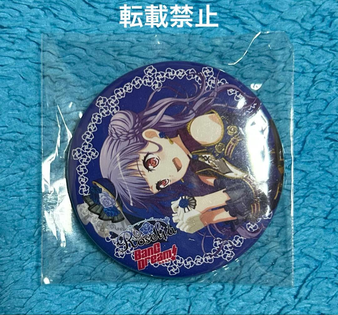 バンドリ Roselia 缶バッジ 宇田川あこ Song I am. 特典 - メルカリ