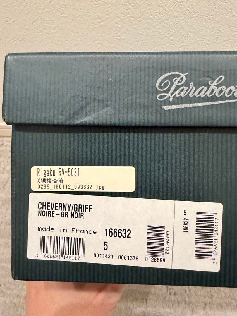 【レアモデル】パラブーツ ギリーシューズ 本日発送可