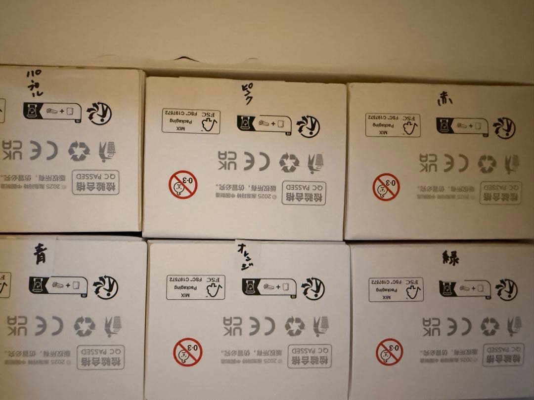 THE MONSTERS Big into Energy アソート　開封済み