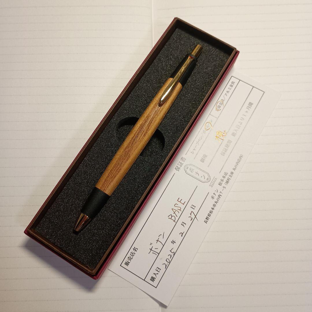 野原工芸似 ボナンペンMP槐真鍮金具 糠焼 by Amazon.co.jp: ボナンペン