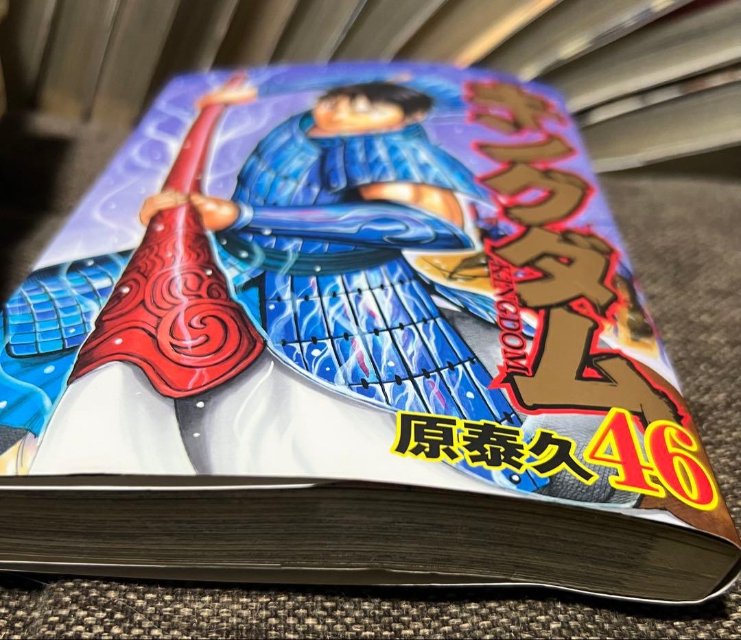 キングダム 44~69巻　26巻セット