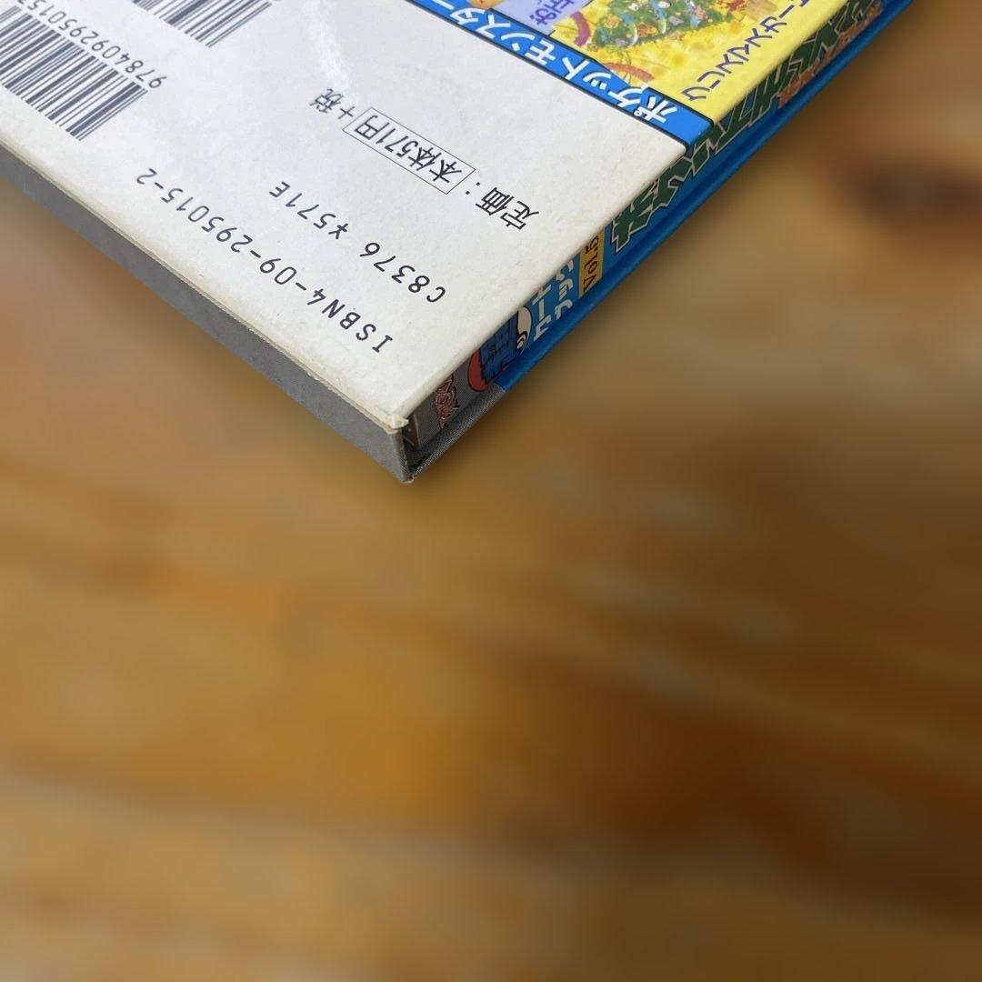 てれびくん超カードブックVol.5ポケットモンスターポストカード　青　小学館